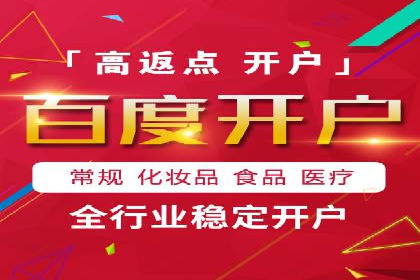 百度竞价推广：从投放策略到效果评估的全过程